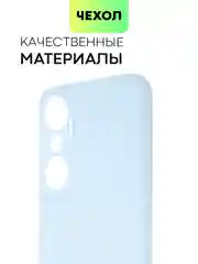Чехол для Infinix Hot 20 матовый BROSCORP силиконовый тонкий с защитой камер