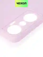 Чехол для Infinix Hot 20 матовый BROSCORP силиконовый тонкий с защитой камер