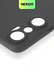 Чехол для Infinix Hot 20 матовый BROSCORP силиконовый тонкий с защитой камер