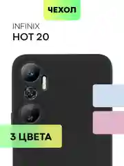 Чехол для Infinix Hot 20 матовый BROSCORP силиконовый тонкий с защитой камер