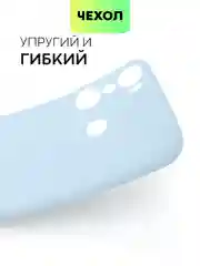 Чехол BROSCORP для Infinix Hot 20i, матовый, силиконовый, тонкий, бортик вокруг камер
