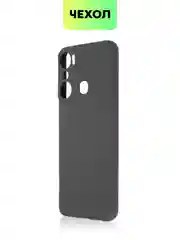 Чехол BROSCORP для Infinix Hot 20i, матовый, силиконовый, тонкий, бортик вокруг камер