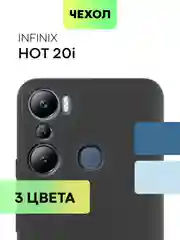 Чехол BROSCORP для Infinix Hot 20i, матовый, силиконовый, тонкий, бортик вокруг камер