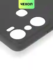Чехол BROSCORP для Infinix Hot 20i, матовый, силиконовый, тонкий, бортик вокруг камер