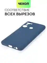 Чехол BROSCORP для Infinix Hot 20i, матовый, силиконовый, тонкий, бортик вокруг камер