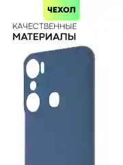 Чехол BROSCORP для Infinix Hot 20i, матовый, силиконовый, тонкий, бортик вокруг камер