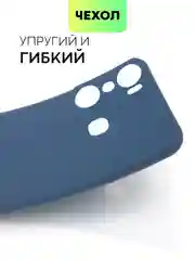 Чехол BROSCORP для Infinix Hot 20i, матовый, силиконовый, тонкий, бортик вокруг камер