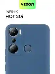 Чехол BROSCORP для Infinix Hot 20i, матовый, силиконовый, тонкий, бортик вокруг камер