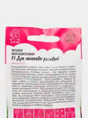 Петуния "Дуо персиковый F1", лососево-розовый, семена, цветы