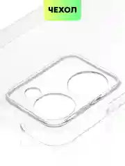 Силиконовый чехол BROSCORP для Realme 10, с защитой камер и от прилипания