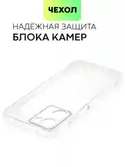 Силиконовый чехол BROSCORP для Realme 10, с защитой камер и от прилипания