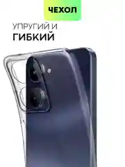 Силиконовый чехол BROSCORP для Realme 10, с защитой камер и от прилипания