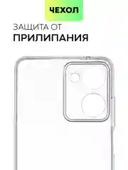 Силиконовый чехол BROSCORP для Realme 10, с защитой камер и от прилипания