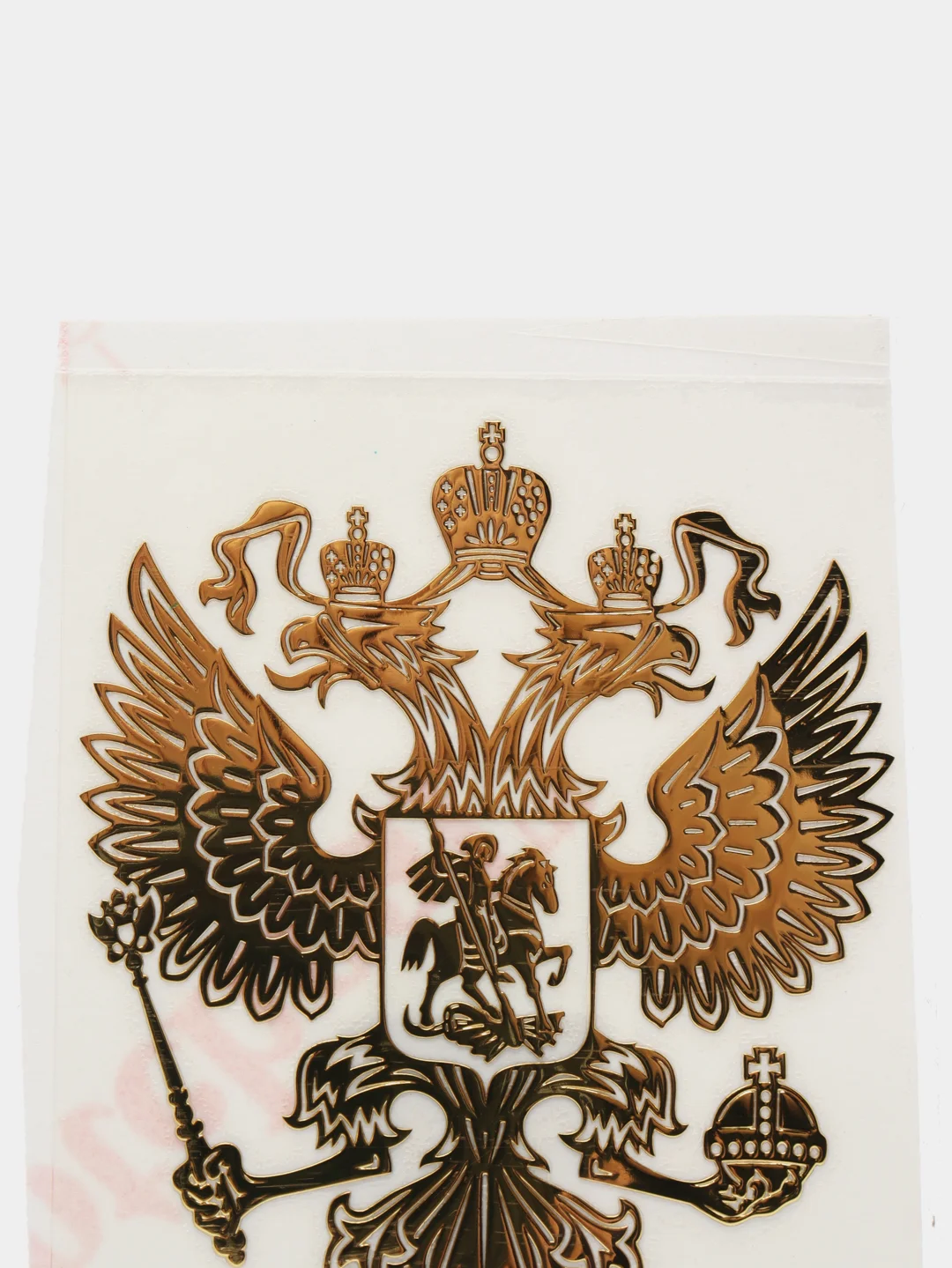 Золотой наклейка на авто "Герб России"
