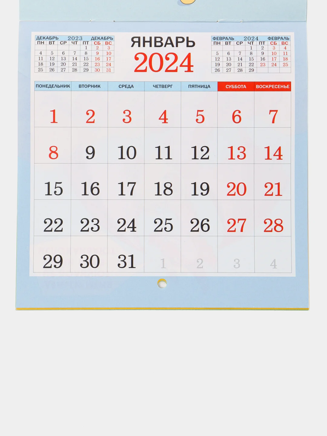 Бирюзовый календарь 2024 года, перекидной настенный календарь 2024 года