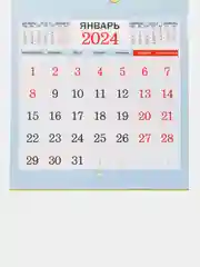 Бирюзовый календарь 2024 года, перекидной настенный календарь 2024 года