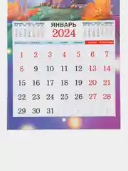 Бордовый календарь 2024 года, перекидной настенный календарь 2024 года