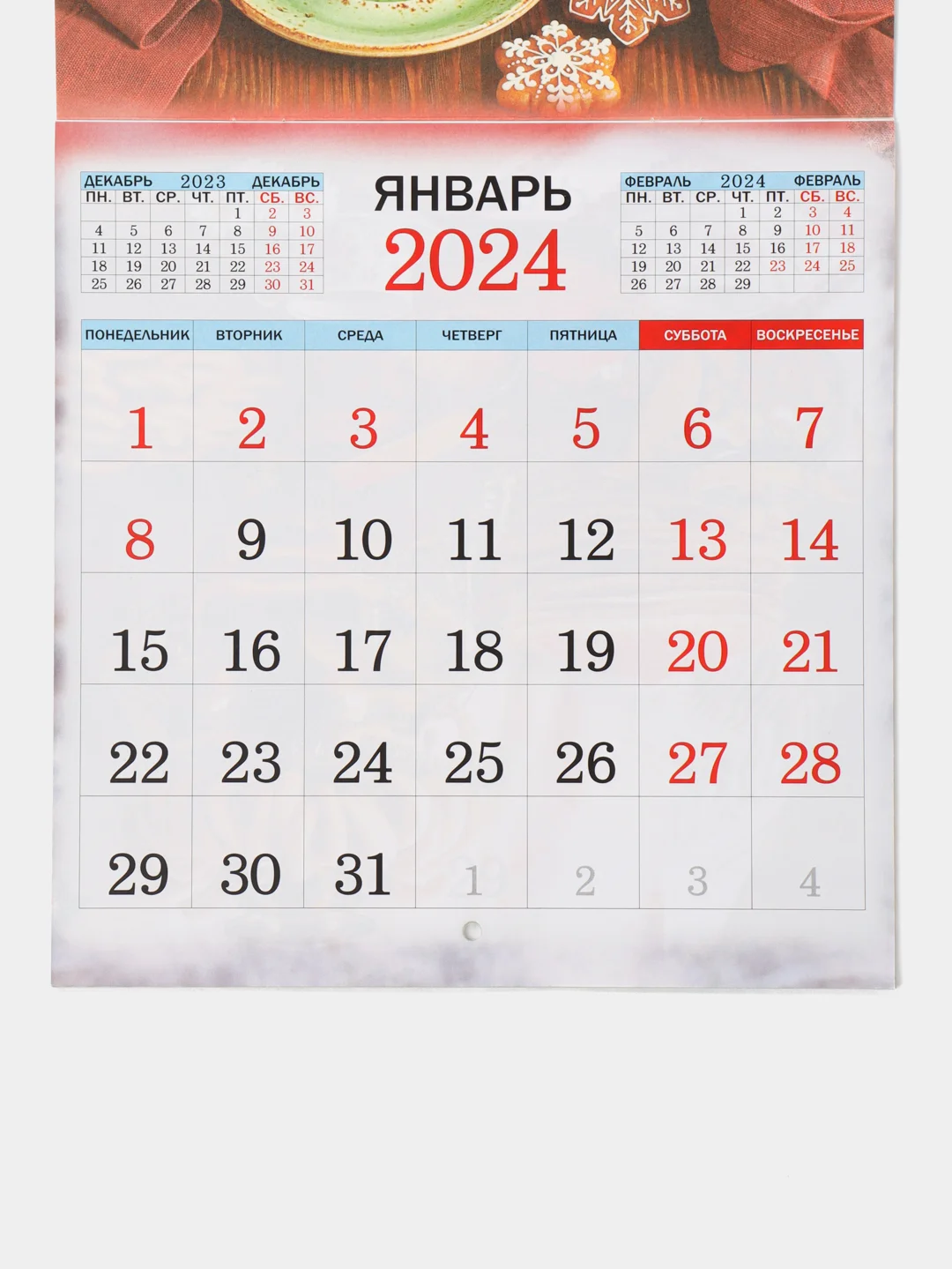Бронзовый календарь 2024 года, перекидной настенный календарь 2024 года