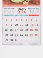 Бронзовый календарь 2024 года, перекидной настенный календарь 2024 года