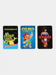 Настольная игра  3 в 1.  Мафия. КРОКОДИЛиЯ. Кто же я на самом деле?