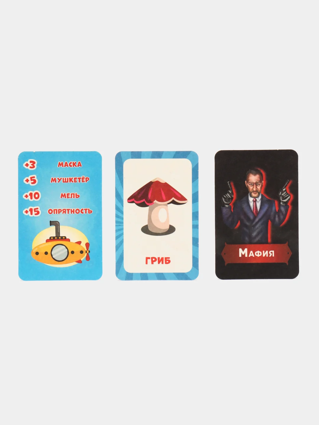 Настольная игра  3 в 1.  Мафия. КРОКОДИЛиЯ. Кто же я на самом деле?