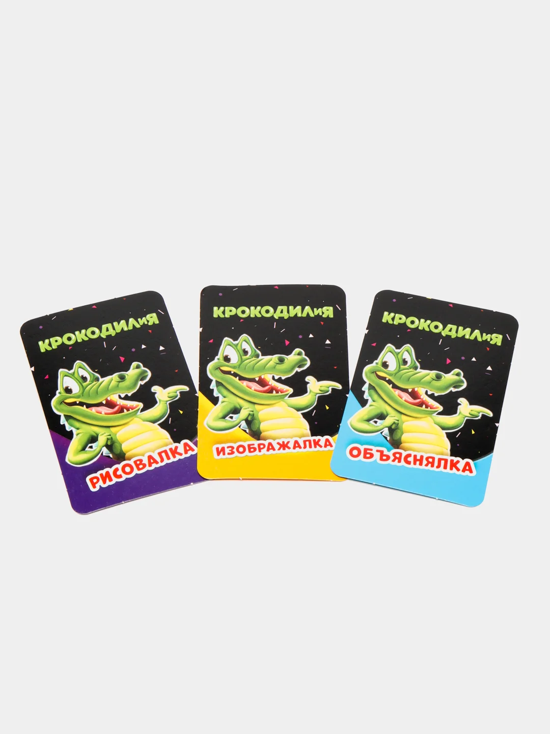 Настольная игра  3 в 1.  Мафия. КРОКОДИЛиЯ. Кто же я на самом деле?