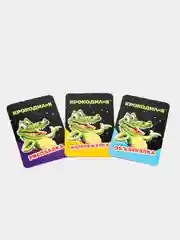 Настольная игра  3 в 1.  Мафия. КРОКОДИЛиЯ. Кто же я на самом деле?