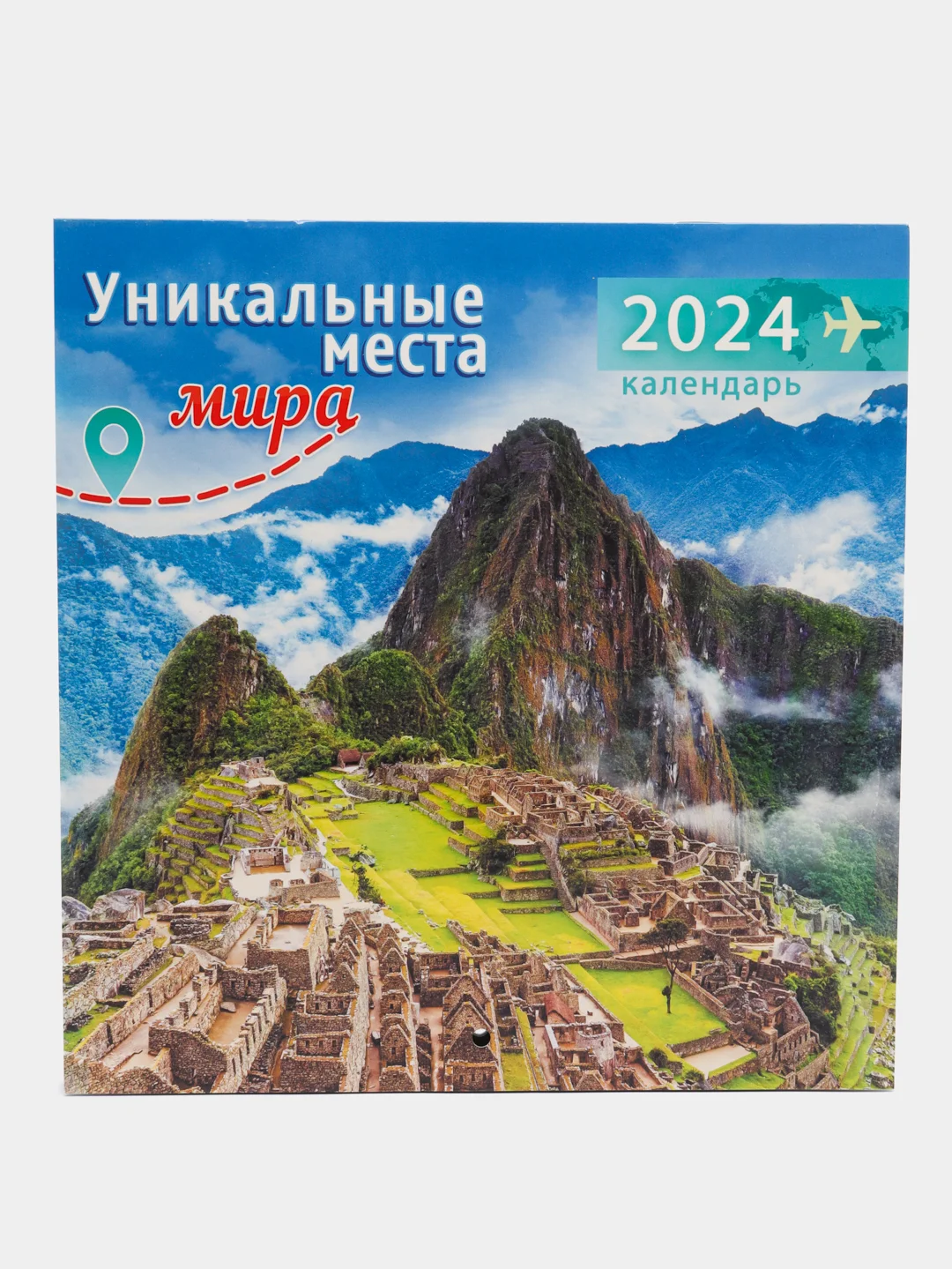 Вишнёвый календарь 2024 года, перекидной настенный календарь 2024 года