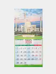 Голубой календарь 2024 года, перекидной настенный календарь 2024 года