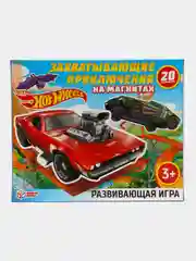 Hot wheels "Захватывающие приключения" развивающая игра на магнитах