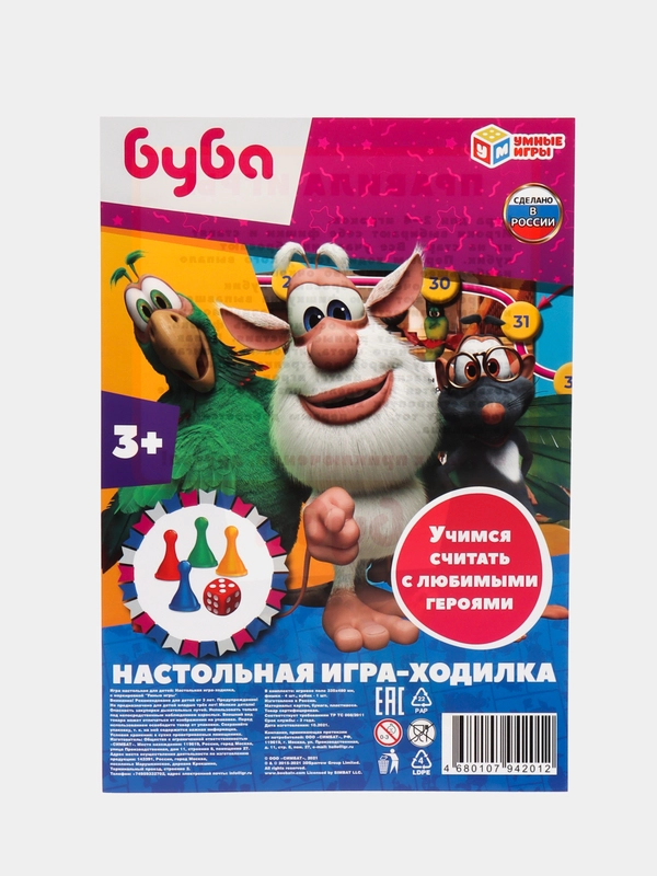 Буба. Настольная игра-ходилка на блистере