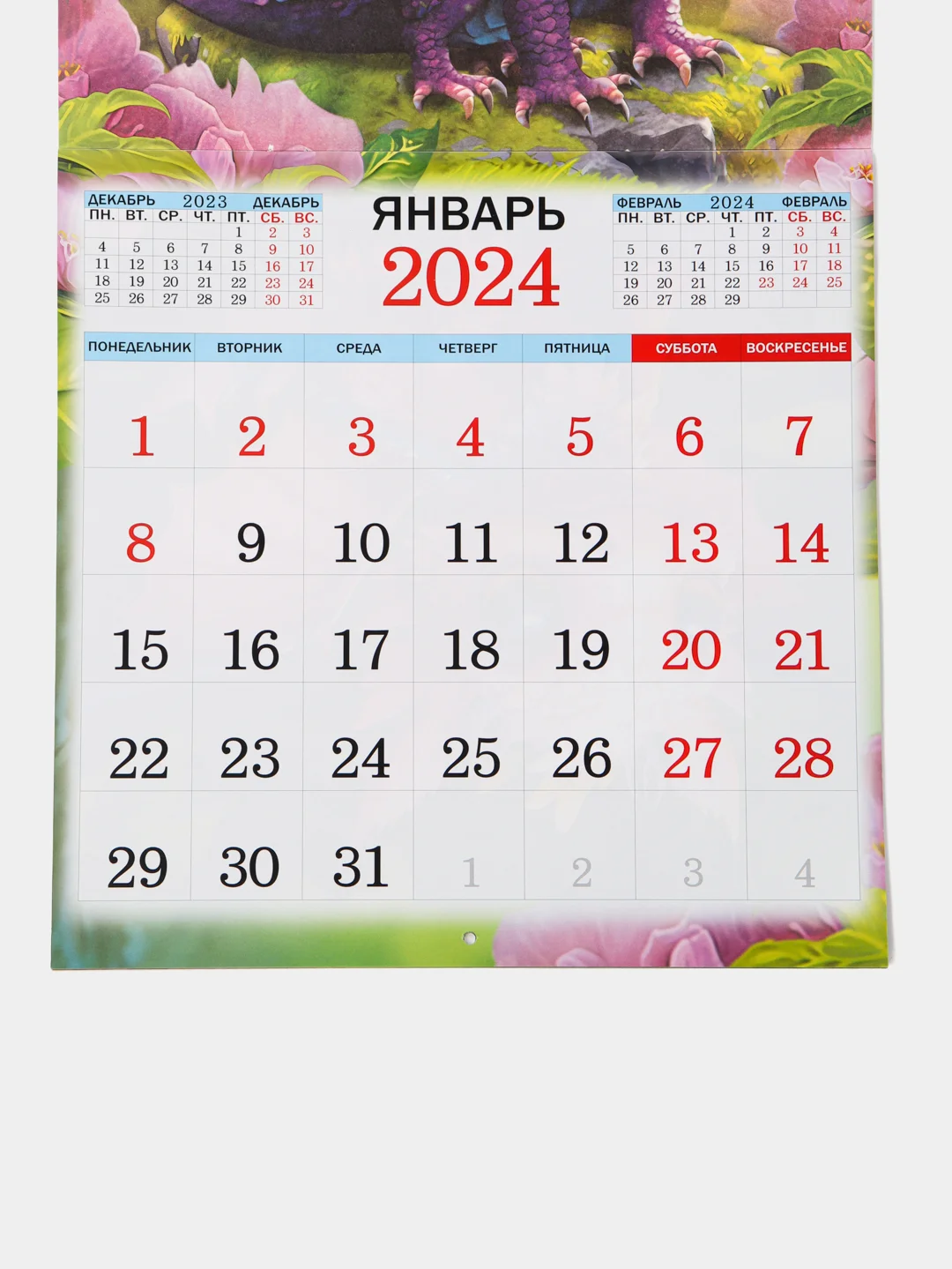Зеленый календарь 2024 года, перекидной настенный календарь 2024 года