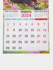 Зеленый календарь 2024 года, перекидной настенный календарь 2024 года