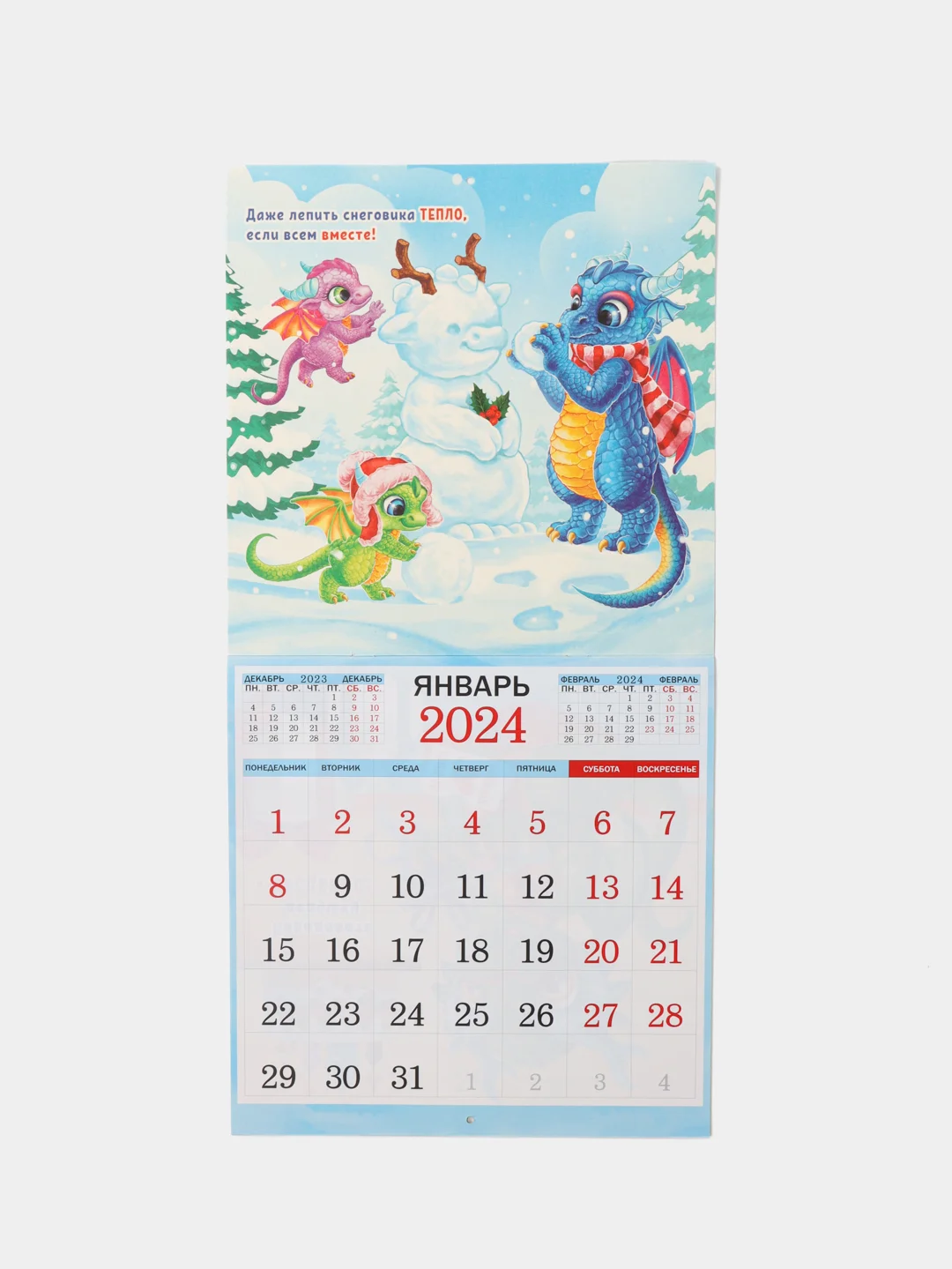 Зелёный хаки календарь 2024 года, перекидной настенный календарь 2024 года