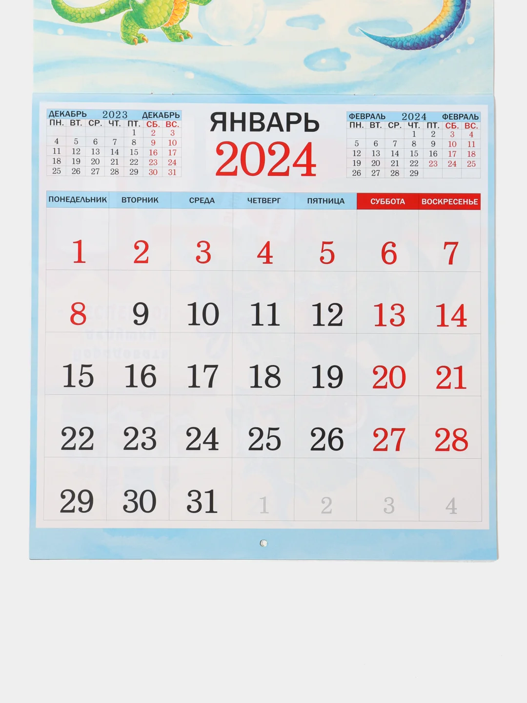 Зелёный хаки календарь 2024 года, перекидной настенный календарь 2024 года