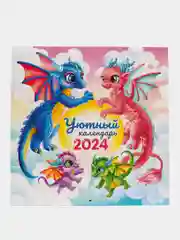 Зелёный хаки календарь 2024 года, перекидной настенный календарь 2024 года
