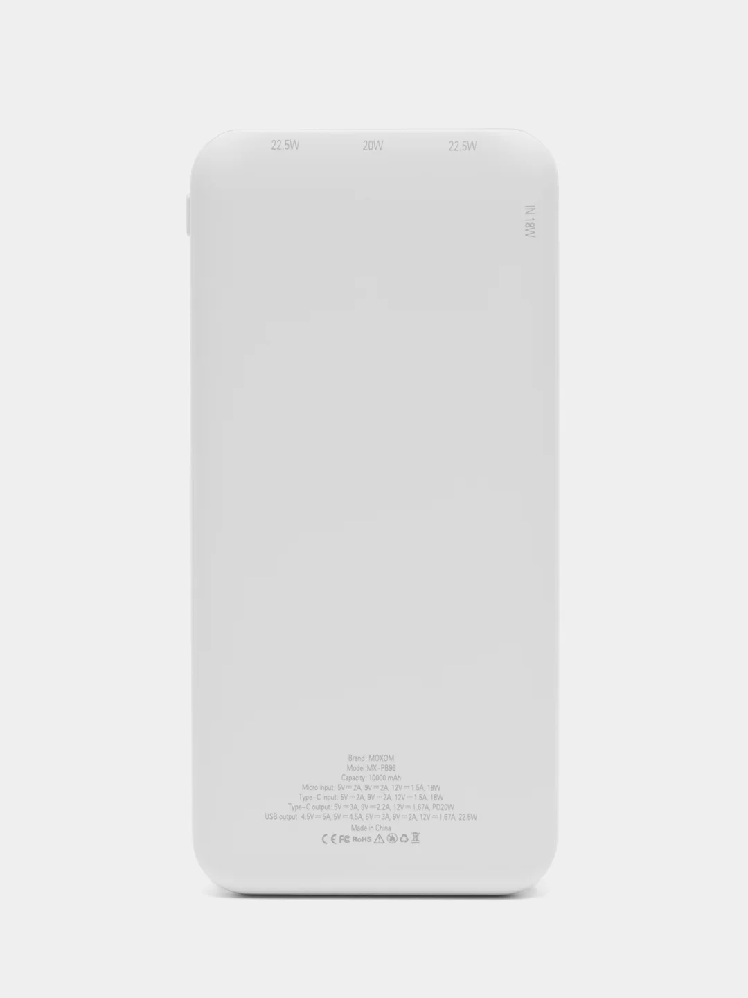 Белый power Bank Moxom