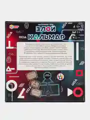 Злой кальмар .Настольная игра квадрат. 40 карточек. По мотивам "Игра в кальмара"