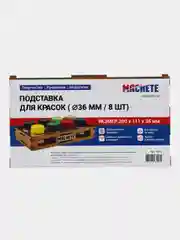 Хаки органайзер (подставка) для красок MACHETE
