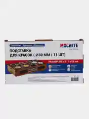 Песочный хаки органайзер (подставка) для красок MACHETE
