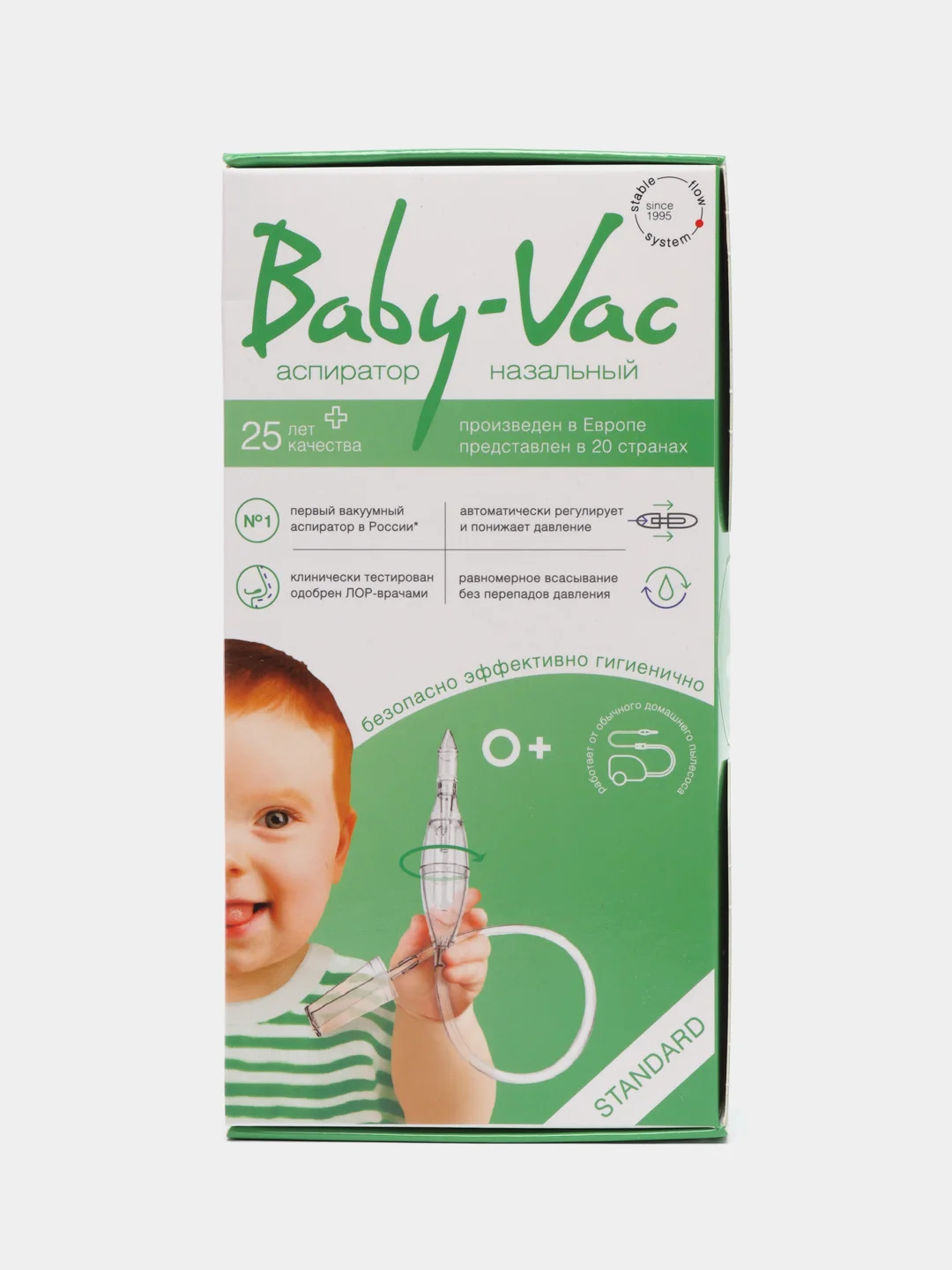 Аспиратор назальный детский Baby-Vac (Бейби-Вак) с двумя сменными многоразовыми насадками