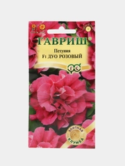 Петуния "Дуо розовый F1", семена, цветы