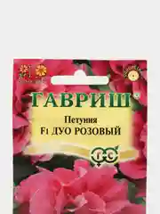 Петуния "Дуо розовый F1", семена, цветы