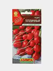 Семена Редис "Тепличный"