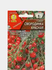 Томат "Смородинка красная", семена