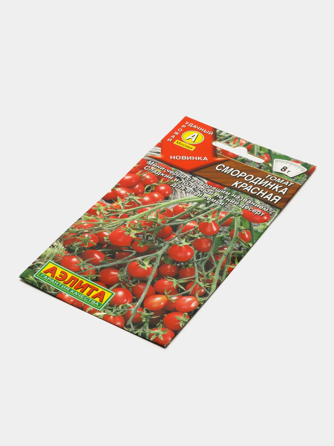 Томат "Смородинка красная", семена