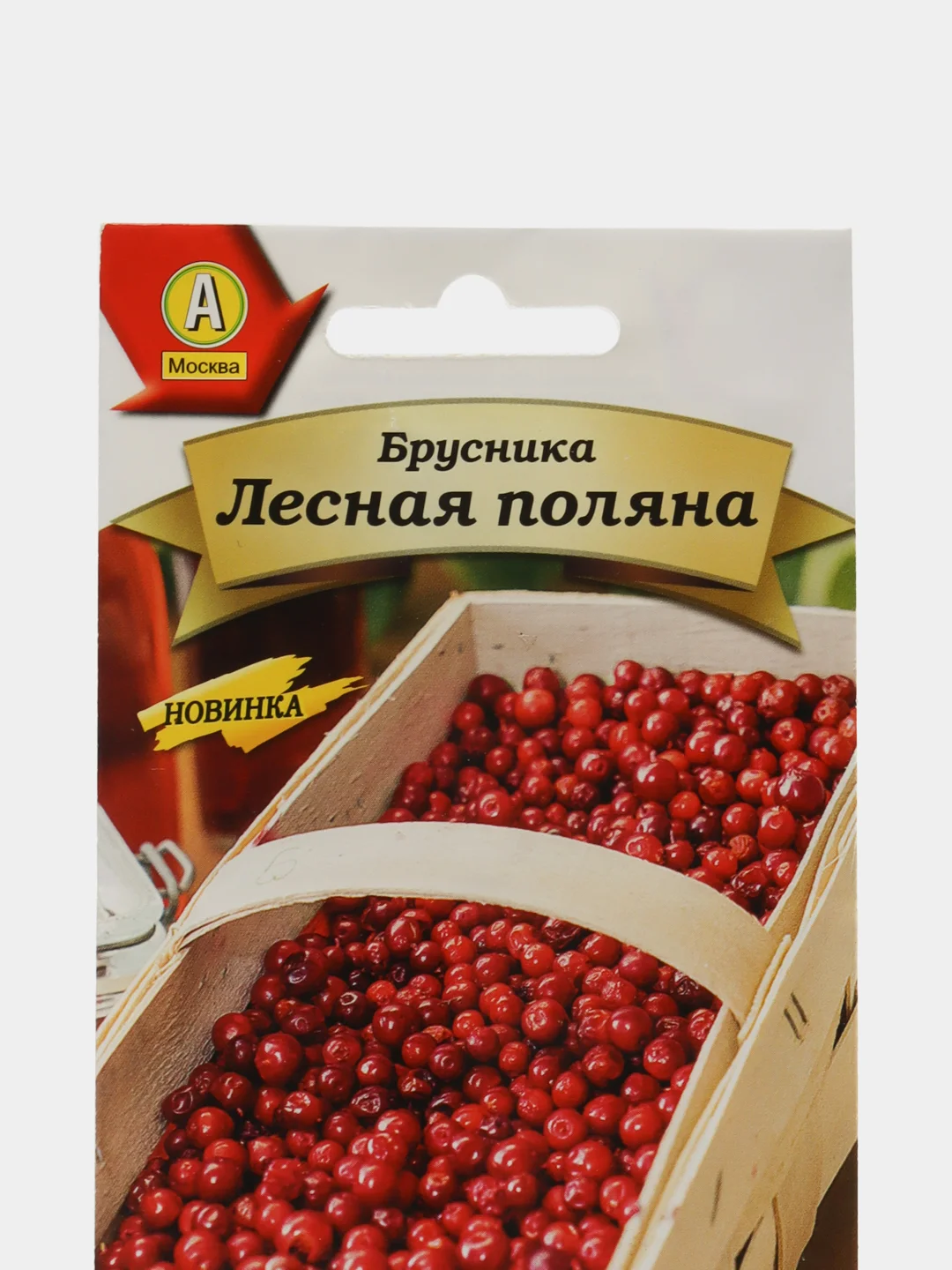 Семена Брусника "Лесная поляна"