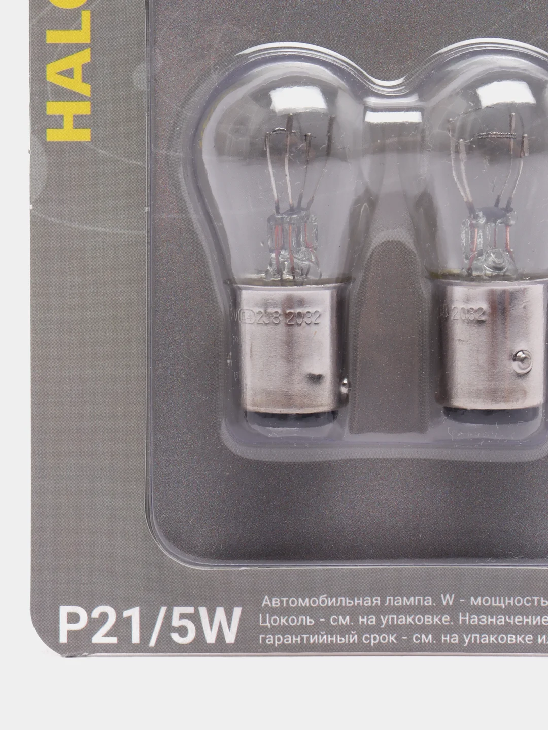 Лампа Ganz P21, 5W, 12v, BAY15d, в блистере 2 штуки