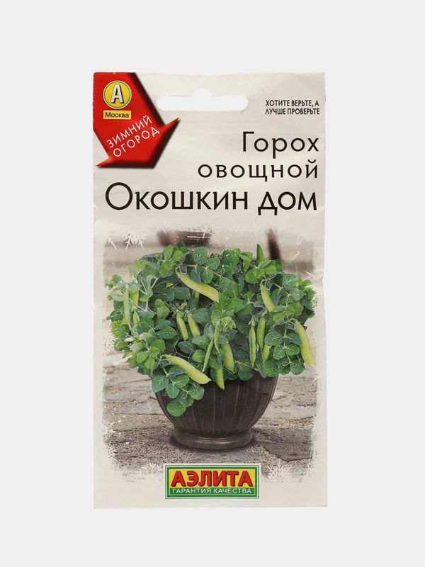 Горох овощной "Окошкин дом", семена
