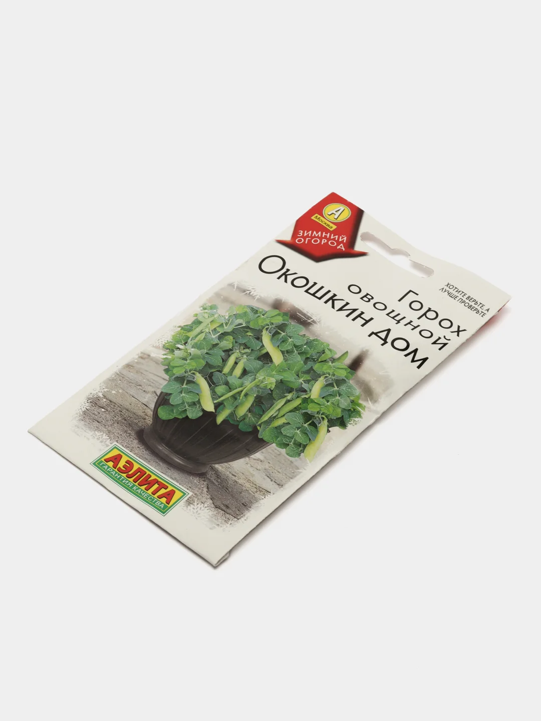 Горох овощной "Окошкин дом", семена